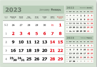 Календарные блоки 3 в одном мелованные зеленый
Пожалуйста, в примечании к заказу указывайте название понравившегося блока! ВАЖНО: чем ближе к Новому году, тем меньше вариантов дизайна! Заказывайте календари заранее.