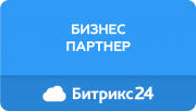 Сертифицированный партнер Битрикс24 - веб-студия "МАНГО"