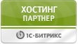 Сертифицированный хостинг партнер - веб-студия "МАНГО"