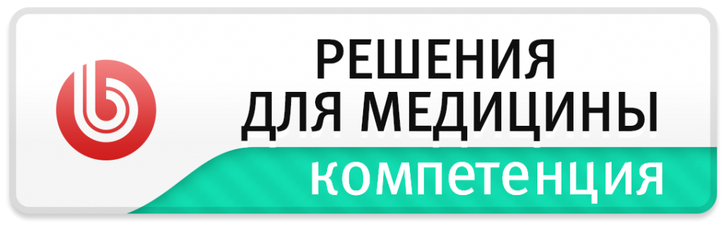 Специализация по сайтам медицинских учреждений!