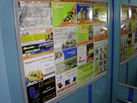 reklama-v-liftakh1.png reklama-v-liftakh1.png